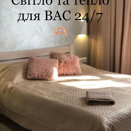 לבוב Serbska Apartment מראה חיצוני תמונה