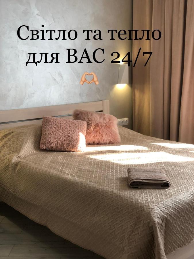 לבוב Serbska Apartment מראה חיצוני תמונה